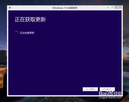 360怎麼升級Win10