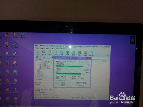 win8.1或win8系統下裝win7成雙系統方法