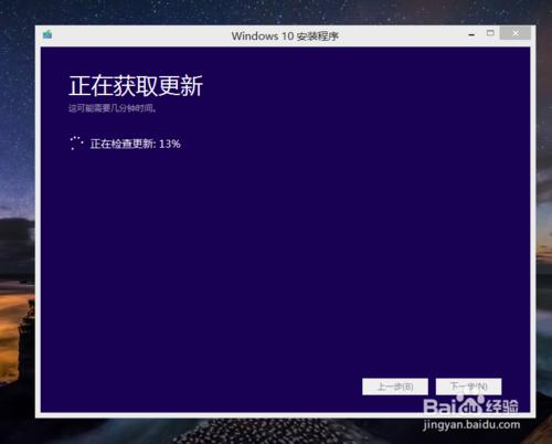 360怎麼升級Win10