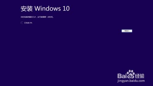 360怎麼升級Win10