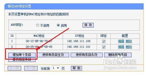 怎樣防止無線路由器假死（無線路由器的設置）