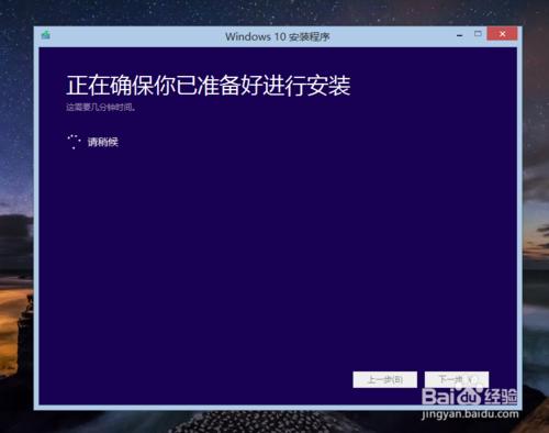 360怎麼升級Win10