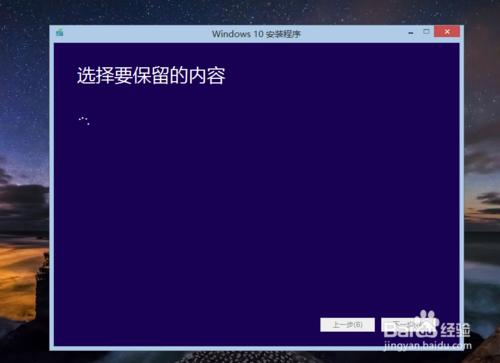 360怎麼升級Win10