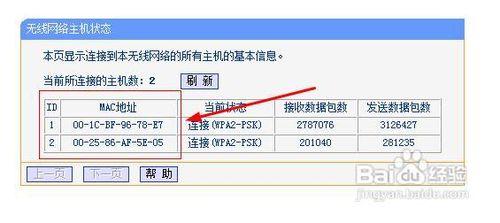 怎樣防止無線路由器假死（無線路由器的設置）