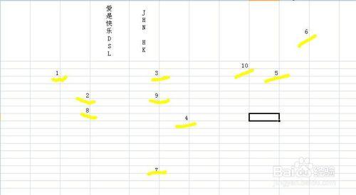 Excel表中多個單元格內容一鍵輸入