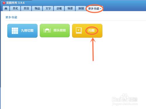 漢字書寫筆畫的動態演示怎麼製作