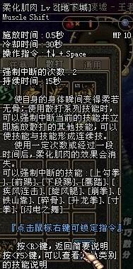 DNF60小元素的PK經驗和對戰各職業技巧