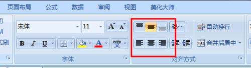 必看辦公軟件使用技巧：Excel表格的基本操作