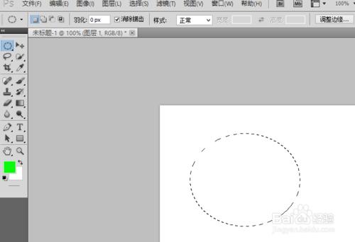 PS怎麼使用描邊工具