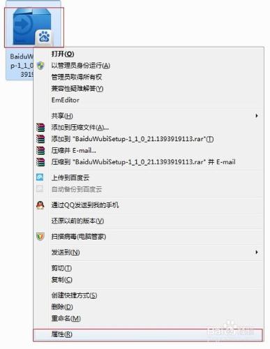 鼠標右鍵，關於校驗MD5 SHA1 CRC32最簡單的方法