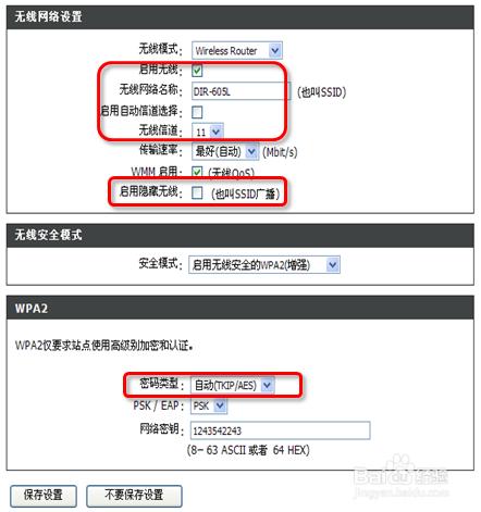 Windows XP 設備常見無線連接問題