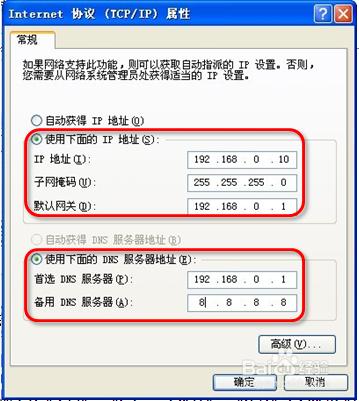 Windows XP 設備常見無線連接問題