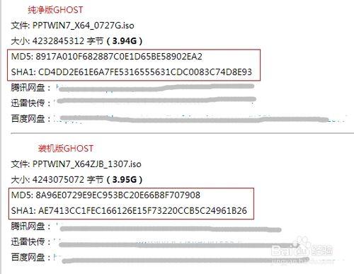 鼠標右鍵，關於校驗MD5 SHA1 CRC32最簡單的方法