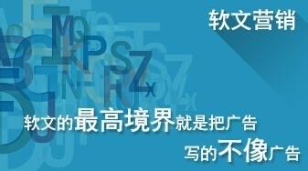 【標題黨】如何撰寫高閱讀量的文章標題？