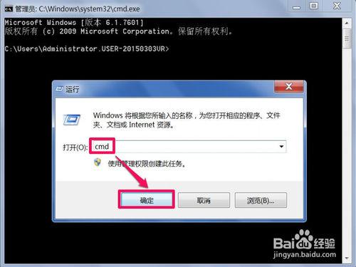 Win7如何刪除System Volume Information文件夾