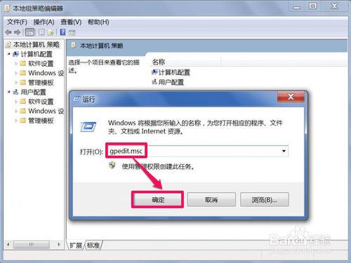 Win7如何刪除System Volume Information文件夾