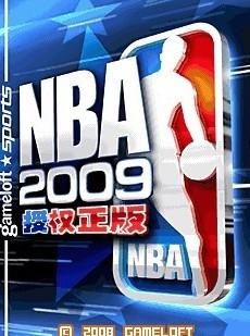 《NBA2K9》遊戲祕籍