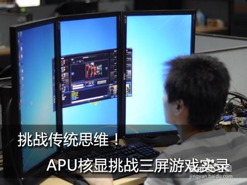 怎樣選擇組裝電腦配置？：[1]怎樣選擇電腦CPU