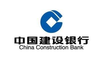 怎麼查詢中國建設銀行的開戶行信息