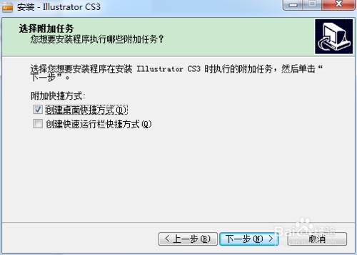 adobeillustratorcs3教程