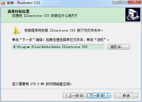 adobeillustratorcs3教程