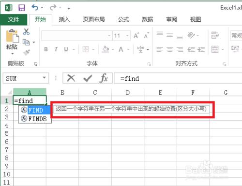 Excel中find函數的使用方法