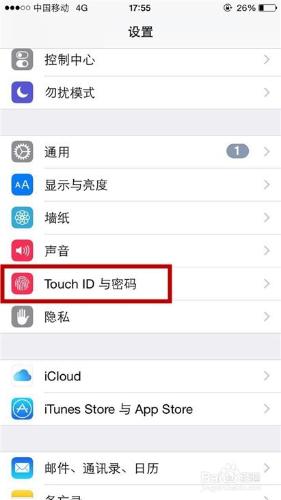 iphone6指紋功能怎麼用？