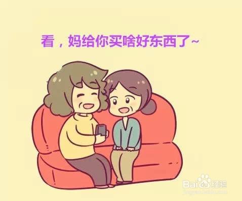 遇到婆婆偏心怎麼辦？