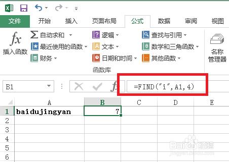 Excel中find函數的使用方法