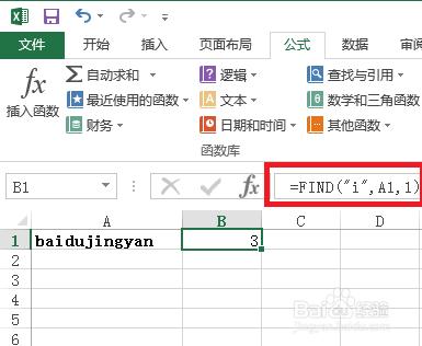 Excel中find函數的使用方法