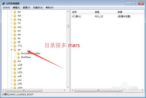 電腦新建txt文本的ANSI，設置默成認為utf-8編碼