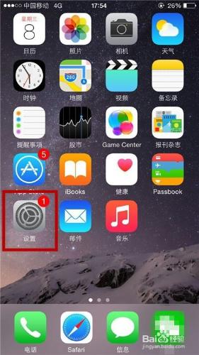 iphone6指紋功能怎麼用？