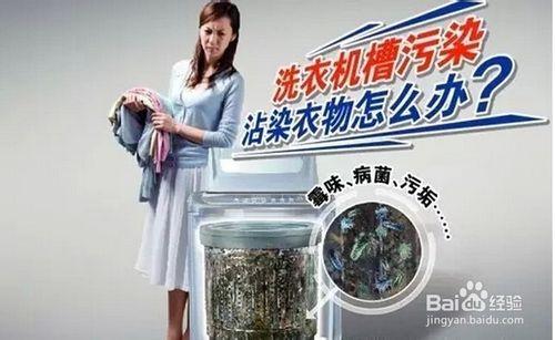 洗衣機原來這麼髒，清洗洗衣機的技巧