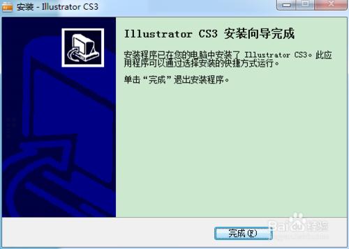 adobeillustratorcs3教程