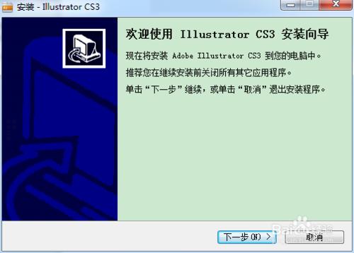 adobeillustratorcs3教程