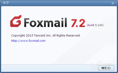 Foxmail 7.2版如何對收信進行自動分類