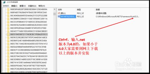 Coreldraw x6漢化安裝+註冊破解教程