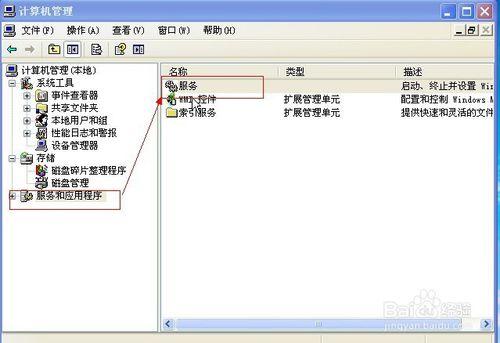 S7安裝重啟如何解決和安裝後打不開如何辦