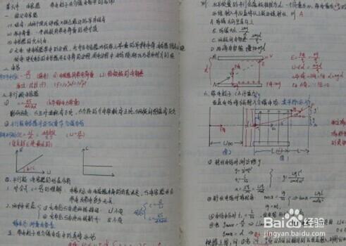 如何快速學好物理？