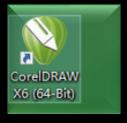 Coreldraw x6漢化安裝+註冊破解教程