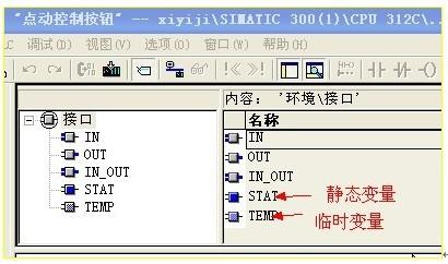 如何在s7300/400中調用FB和FC