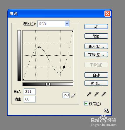 怎麼用PS製作金屬環