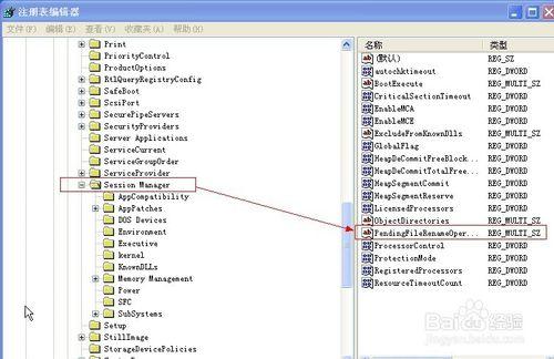 S7安裝重啟如何解決和安裝後打不開如何辦