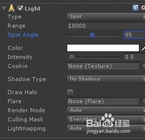 unity3d中的光源詳解