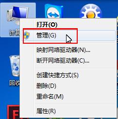 Win7下如何查看筆記本硬盤型號及驅動信息