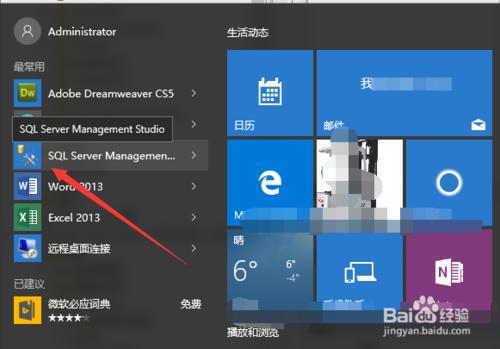 Microsoft SQL Server刪除數據庫提示出錯怎麼辦