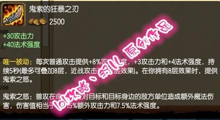 lol打野劍聖怎麼出裝 s6打野劍聖出裝攻略