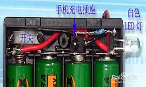 交大藍天教你製作DIY太陽能手機電池充電器