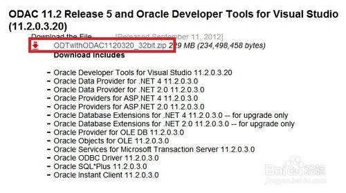 VS2010 VS2012 如何連接Oracle 11g數據庫