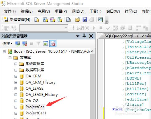 Microsoft SQL Server刪除數據庫提示出錯怎麼辦